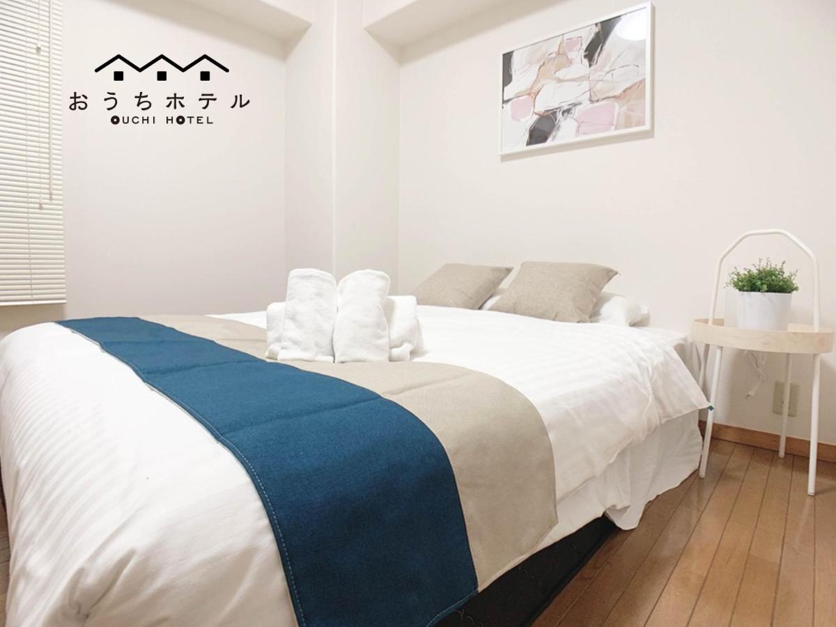 Ouchi Hotel Hijiyama Hiroshima Extérieur photo