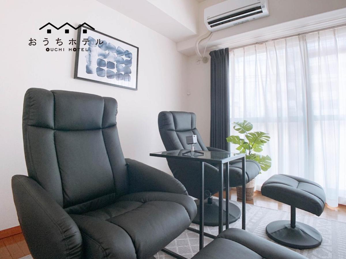 Ouchi Hotel Hijiyama Hiroshima Extérieur photo